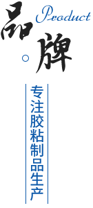 實力廠家專業研發生產加工